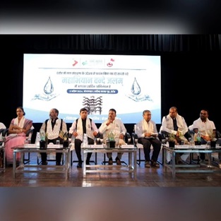 Vande Jalam Mahaabhiyan